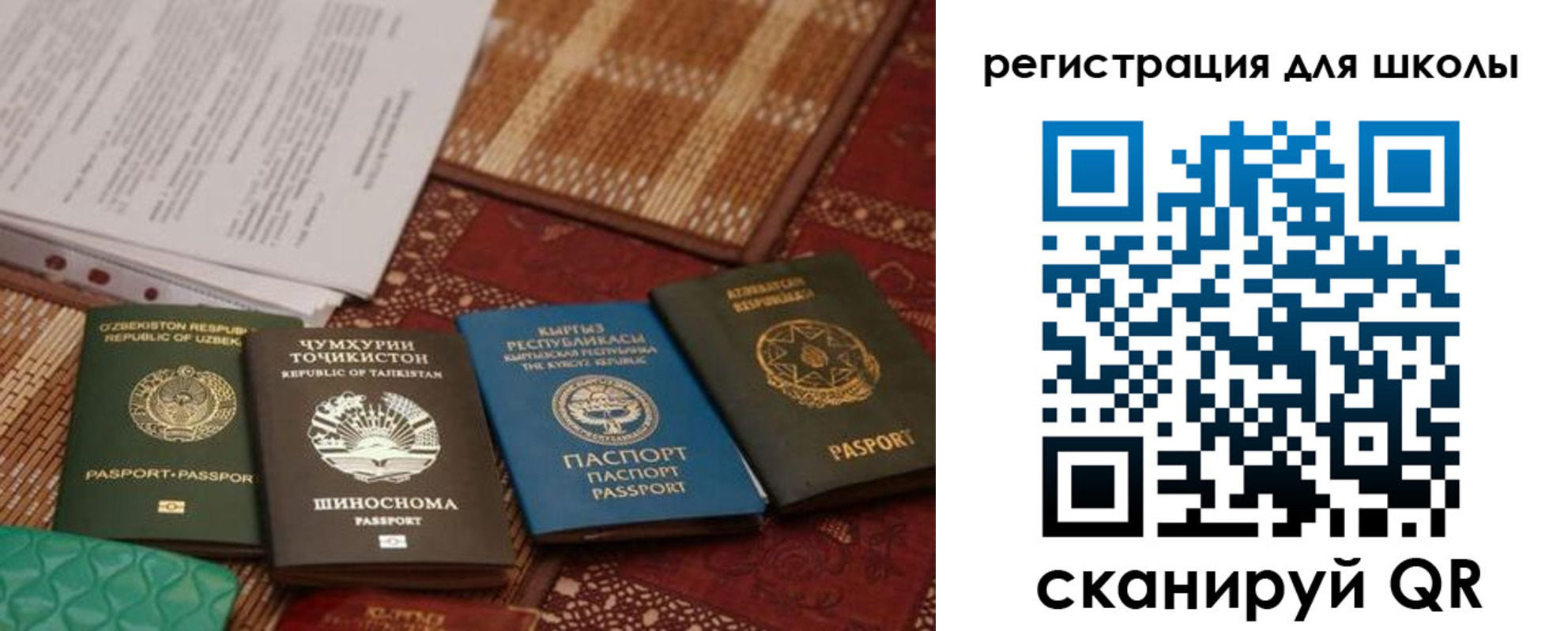 временная регистрация надежно в Козельске