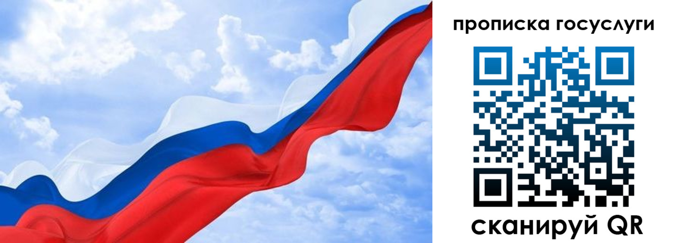 временная регистрация в квартире в Козельске