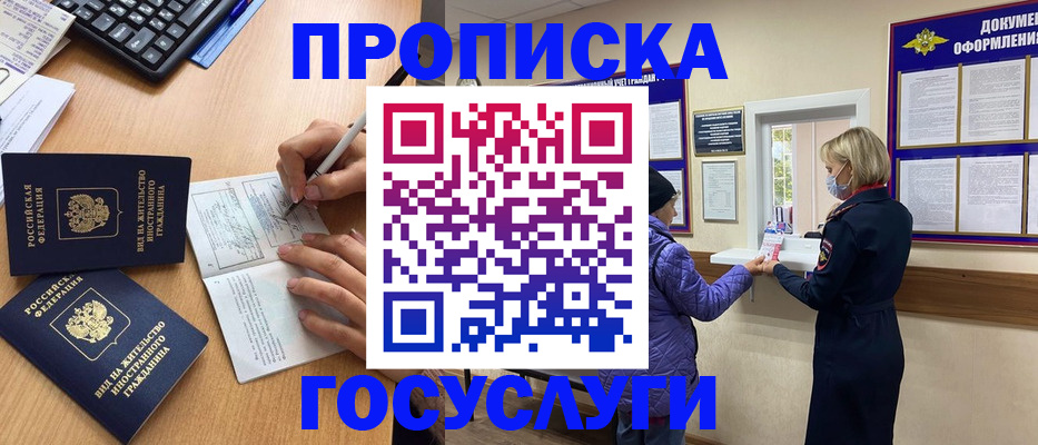 миграционный учет в Козельске