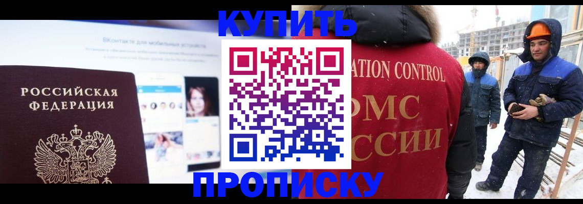 временная регистрация собственник в Козельске