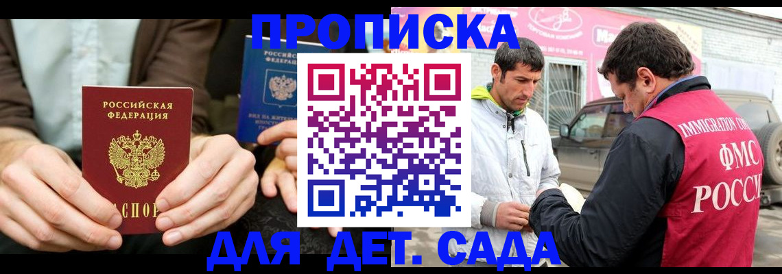 временная регистрация поиск в Козельске