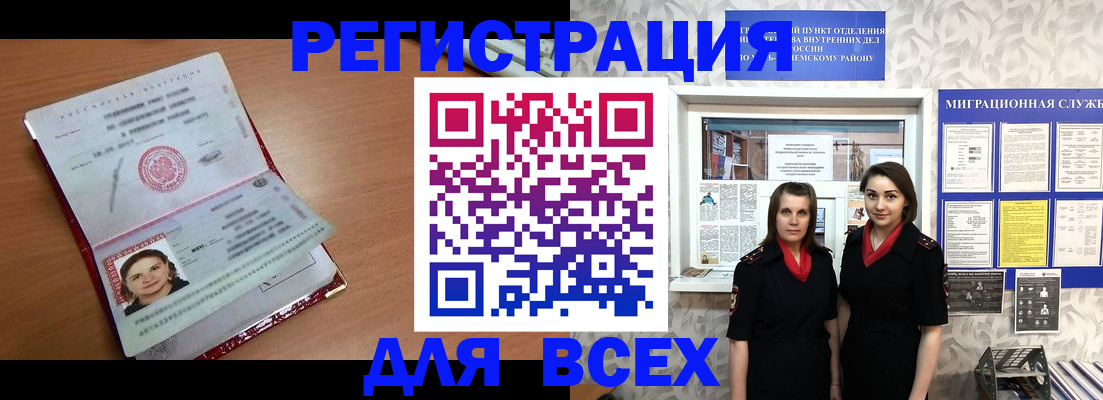 регистрация для дет. сада в Козельске